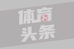 堤华纳U21